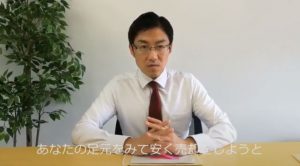 競売開始決定通知を見せると足元を見られる